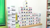 ヤマグチ薬局　梶ヶ谷店の漢方薬