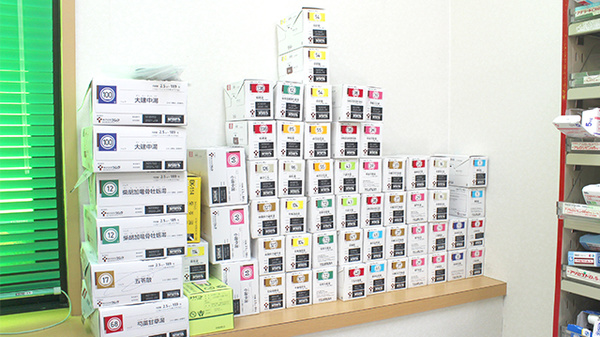 ヤマグチ薬局　梶ヶ谷店の漢方薬