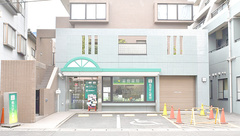 薬樹薬局　川崎のがわの外観