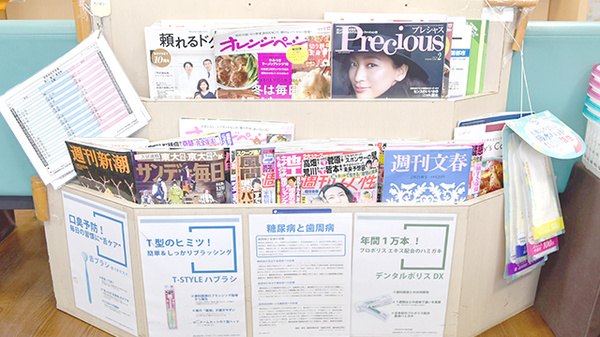 薬樹薬局　川崎のがわの書籍