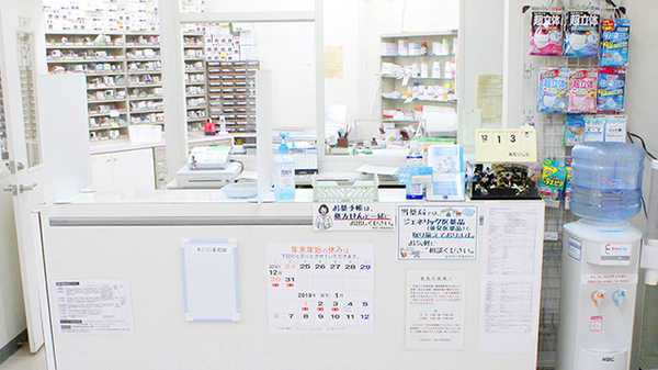 やの調剤　宿河原薬局の受付/カウンター