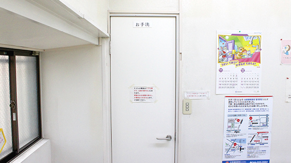 やの調剤　宿河原薬局のお手洗い