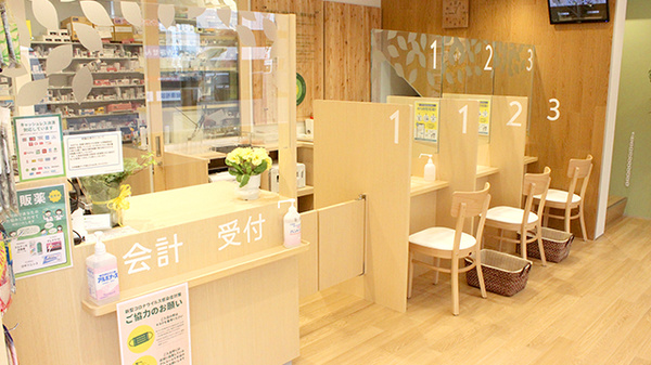 薬樹薬局　新登戸の受付/カウンター