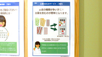 薬樹薬局　新登戸の一包化対応