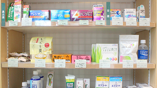 薬樹薬局　新登戸の一般医薬品