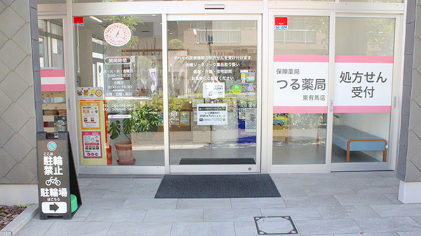 入口