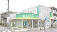 薬樹薬局　梶ヶ谷の外観