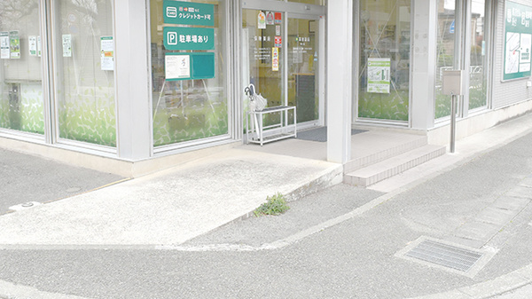 薬樹薬局　梶ヶ谷の入口