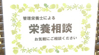 薬樹薬局　梶ヶ谷の相談対応