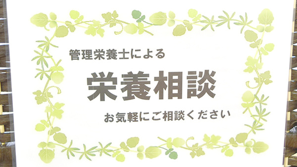 薬樹薬局　梶ヶ谷の相談対応