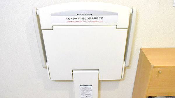 薬樹薬局　梶ヶ谷のキッズ用設備