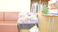 薬樹薬局　梶ヶ谷の書籍