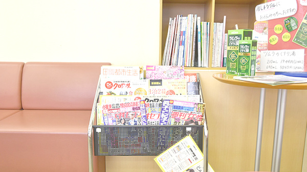 薬樹薬局　梶ヶ谷の書籍