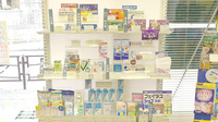 薬樹薬局　梶ヶ谷の一般医薬品