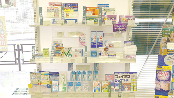 薬樹薬局　梶ヶ谷の一般医薬品