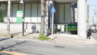 薬樹薬局　土橋