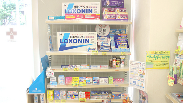アガペ鷺沼薬局の一般医薬品