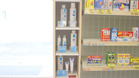 アガペ鷺沼薬局の化粧品