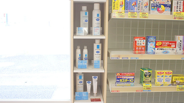 アガペ鷺沼薬局の化粧品