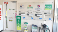 薬樹薬局　鷺沼の入口