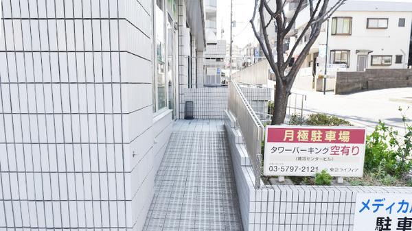薬樹薬局　鷺沼のバリアフリー設備