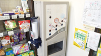 薬樹薬局　鷺沼のフリーサービス