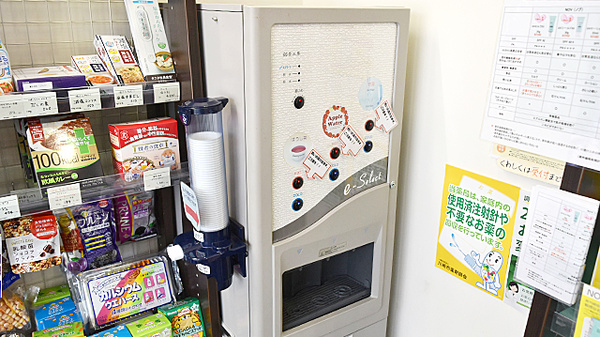 薬樹薬局　鷺沼のフリーサービス