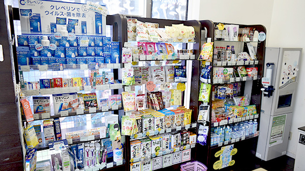 薬樹薬局　鷺沼の一般医薬品