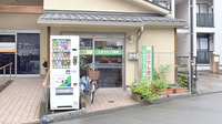 たまプラーザ薬局の外観