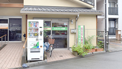 たまプラーザ薬局の外観