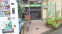 たまプラーザ薬局の入口