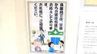 たまプラーザ薬局の相談対応