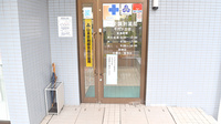 有限会社　たま調剤薬局千代ヶ丘店の入口