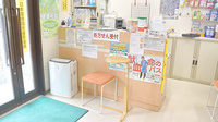有限会社　たま調剤薬局千代ヶ丘店の受付/カウンター
