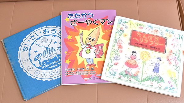 有限会社　たま調剤薬局千代ヶ丘店のキッズ用品