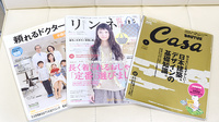 千代ヶ丘調剤薬局の書籍