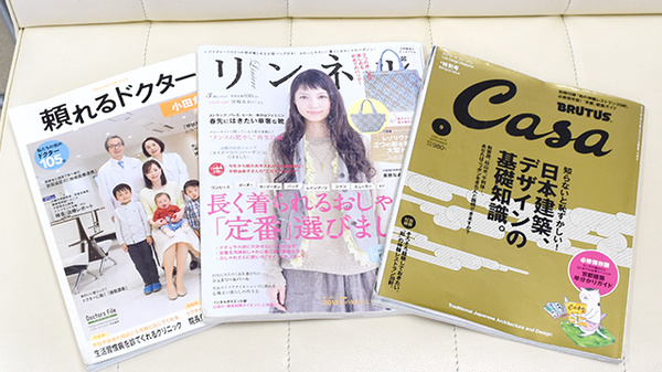 千代ヶ丘調剤薬局の書籍