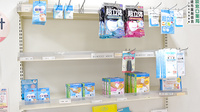 千代ヶ丘調剤薬局の雑貨品