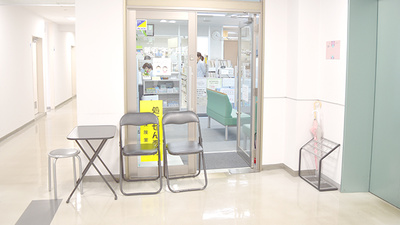 新百合ヶ丘ファーマシー