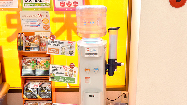あすか薬局のフリーサービス