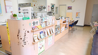 あすか薬局の受付/カウンター