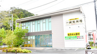 一貫堂薬局の外観