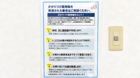 一貫堂薬局のかかりつけ薬局対応