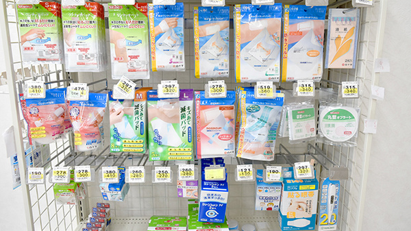 一貫堂薬局の雑貨品