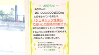 キリン堂薬局 新百合ヶ丘店のジェネリック対応