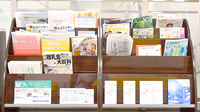 キリン堂薬局 新百合ヶ丘店の書籍
