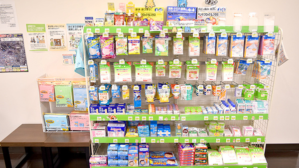 キリン堂薬局 新百合ヶ丘店の雑貨品