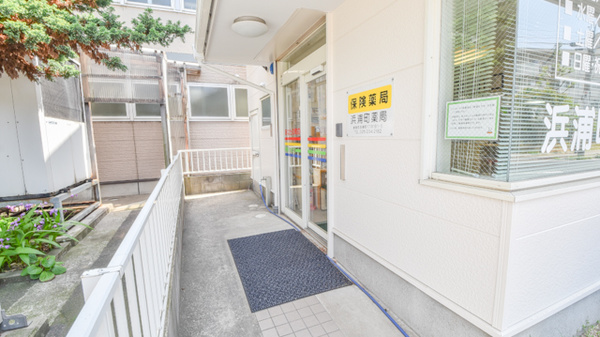 浜浦町薬局の入口