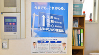 浜浦町薬局のジェネリック対応