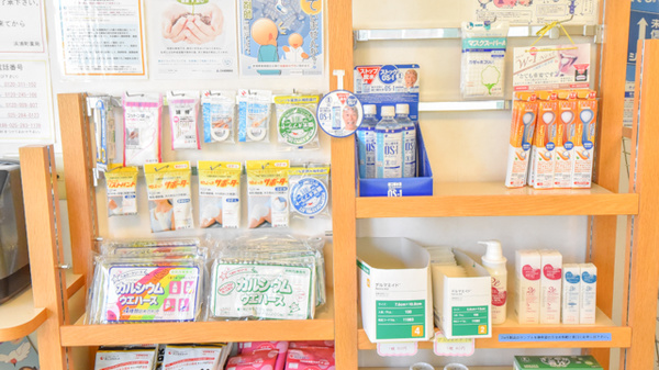浜浦町薬局の雑貨品